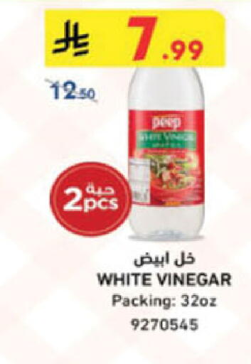 available at Danube in KSA, Saudi Arabia, Saudi - Unayzah