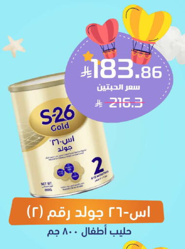 available at United Pharmacies in KSA, Saudi Arabia, Saudi - Arar