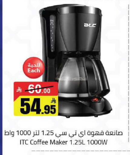 available at مخازن هايبرماركت in مملكة العربية السعودية, السعودية, سعودية - حفر الباطن