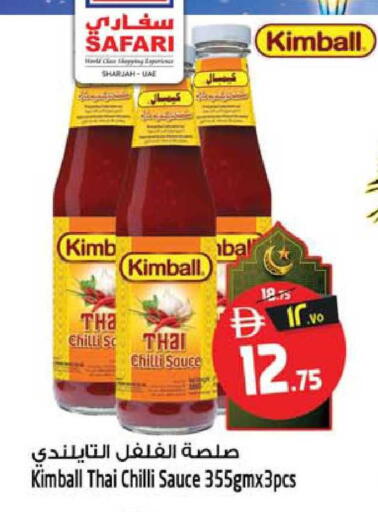 Chilli available at Safari Hypermarket in UAE - Sharjah / Ajman