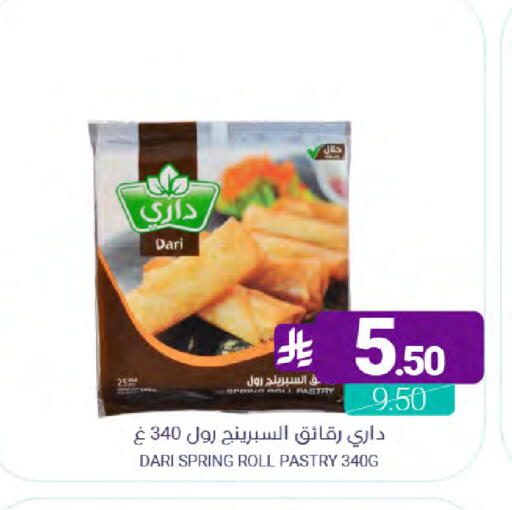 available at Muntazah Markets in KSA, Saudi Arabia, Saudi - Qatif