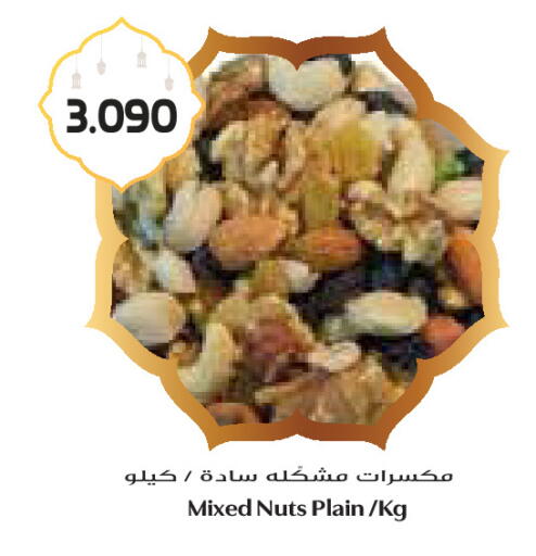 available at جراند كوستو in الكويت - محافظة الأحمدي