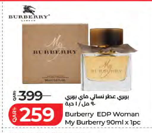 available at لولو هايبرماركت in قطر - الشمال