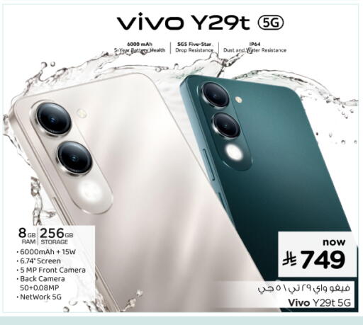 available at Nesto in KSA, Saudi Arabia, Saudi - Al-Kharj