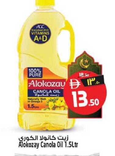 available at Safari Hypermarket  in UAE - Dubai