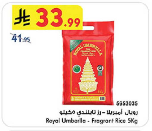 available at Bin Dawood in KSA, Saudi Arabia, Saudi - Abha