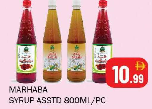 available at Souk Al Mubarak Hypermarket in UAE - Sharjah / Ajman