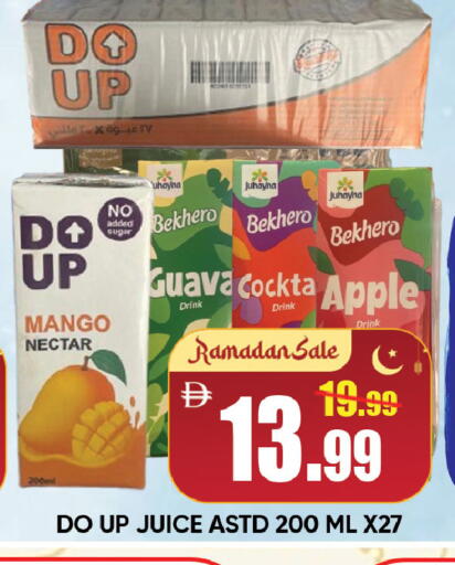 Mango Guava Apple available at Leptis Hypermarket  in UAE - Al Ain