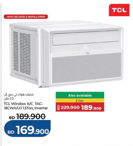 available at لولو هايبر ماركت in البحرين