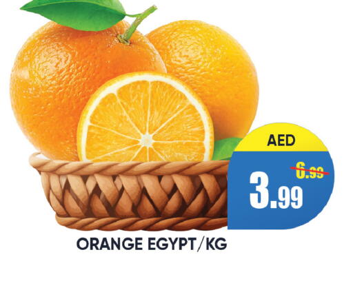 Orange from Egypt available at ليبتس هايبرماركت in الإمارات العربية المتحدة , الامارات - رَأْس ٱلْخَيْمَة