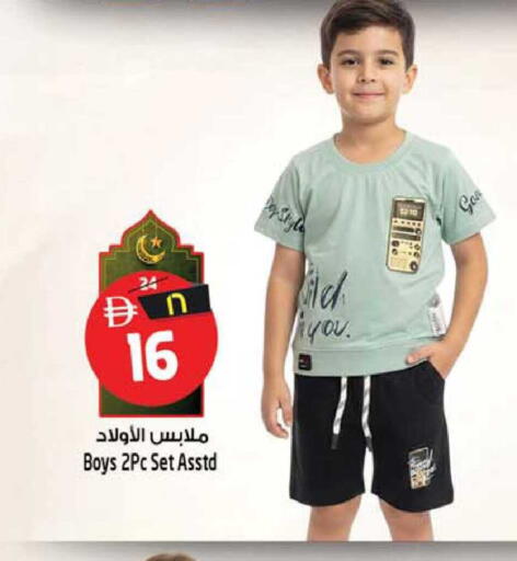 available at SAFARI HYPERMARKET  in UAE - Ras al Khaimah