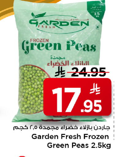 Peas available at مارك & سيف in مملكة العربية السعودية, السعودية, سعودية - الخبر‎