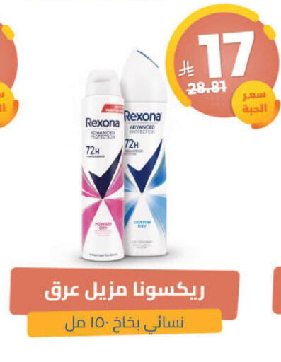 available at United Pharmacies in KSA, Saudi Arabia, Saudi - Bishah