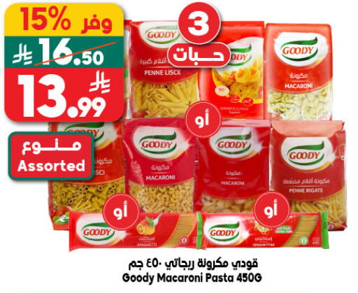 available at الدكان in مملكة العربية السعودية, السعودية, سعودية - مكة المكرمة