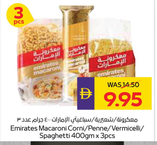 available at أدكووب in الإمارات العربية المتحدة , الامارات - ٱلْعَيْن‎