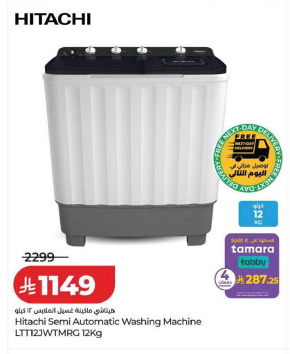 available at LULU Hypermarket in KSA, Saudi Arabia, Saudi - Abha