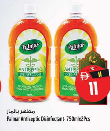 available at Safari Hypermarket  in UAE - Dubai