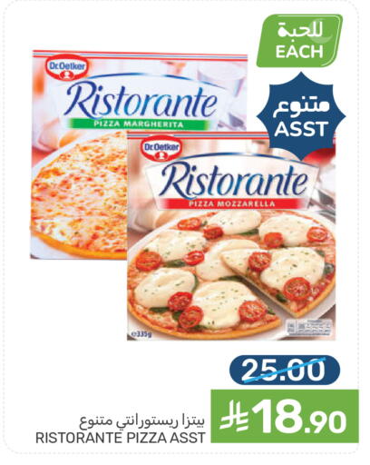 available at Mazaya in KSA, Saudi Arabia, Saudi - Qatif