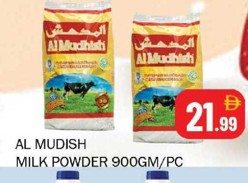 available at Souk Al Mubarak Hypermarket in UAE - Sharjah / Ajman