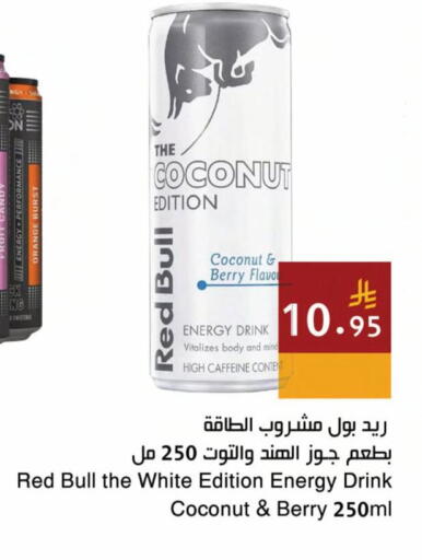 Orange Coconut available at Hala Markets in KSA, Saudi Arabia, Saudi - Jeddah