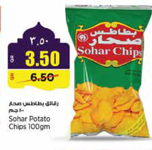 Potato available at سوبر ماركت الهندي الجديد in قطر - الخور