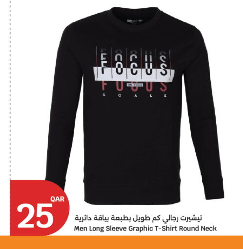 available at City Hypermarket in Qatar - Al Daayen