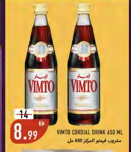 available at  روابي ماركت عجمان in الإمارات العربية المتحدة , الامارات - الشارقة / عجمان