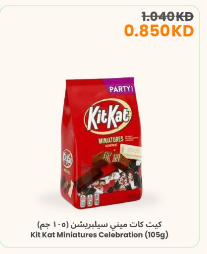 available at The Sultan Center in Kuwait - Ahmadi Governorate