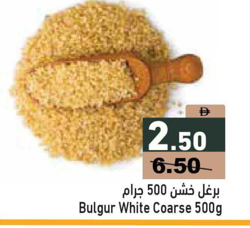 available at أسواق رامز in الإمارات العربية المتحدة , الامارات - أبو ظبي