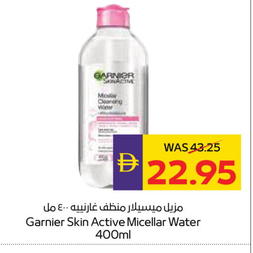 available at أدكووب in الإمارات العربية المتحدة , الامارات - ٱلْعَيْن‎