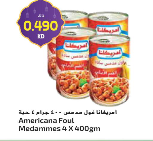 available at جراند هايبر in الكويت - مدينة الكويت
