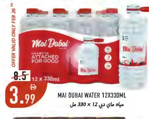 available at Rawabi Market Ajman in UAE - Sharjah / Ajman