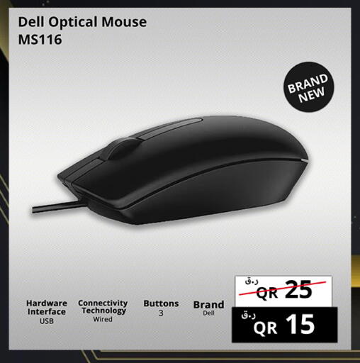 available at برستيج كمبيوتر in قطر - أم صلال