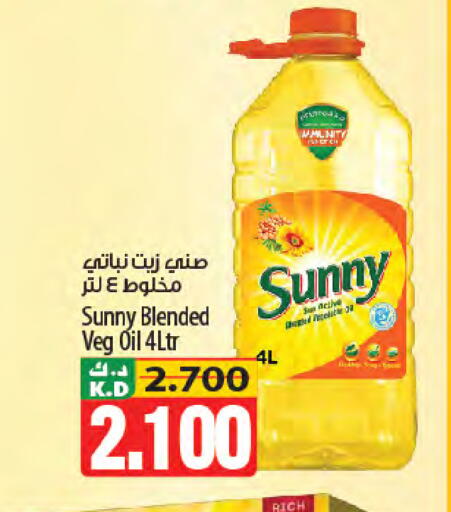 Mango available at مانجو هايبرماركت in الكويت - محافظة الجهراء