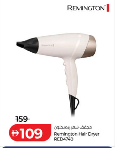 available at لولو هايبرماركت in الإمارات العربية المتحدة , الامارات - ٱلْفُجَيْرَة‎