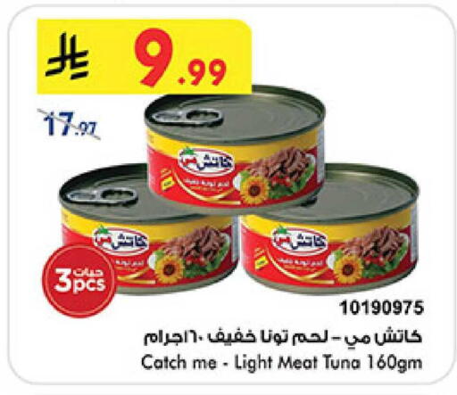 available at Bin Dawood in KSA, Saudi Arabia, Saudi - Jeddah