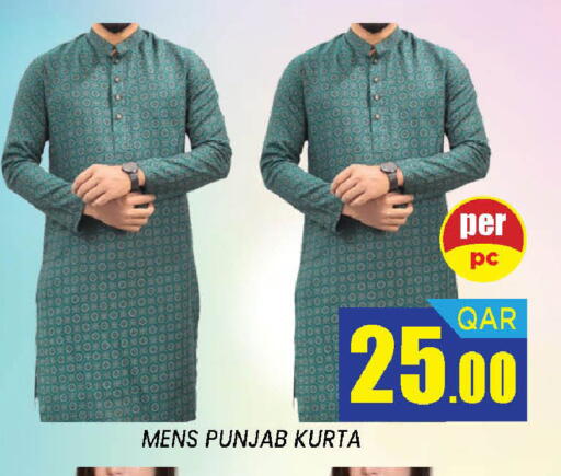 available at دوحة ستوب انح شوب هايبرماركت in قطر - الدوحة