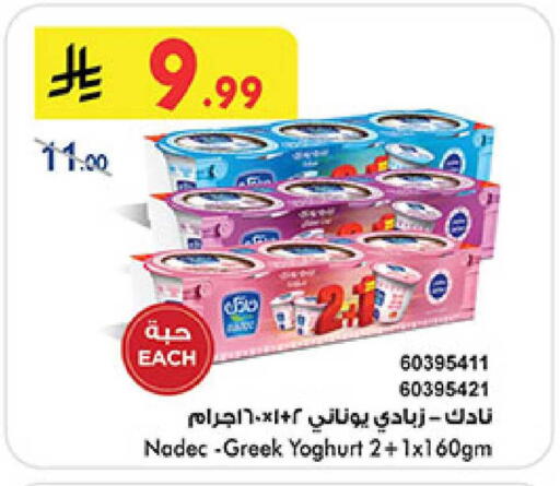 available at بن داود in مملكة العربية السعودية, السعودية, سعودية - المدينة المنورة