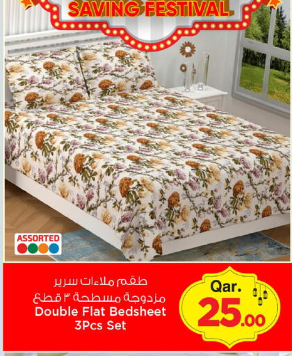 available at مارك & سيف in قطر - الوكرة