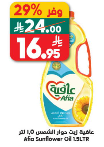 available at Dukan in KSA, Saudi Arabia, Saudi - Yanbu