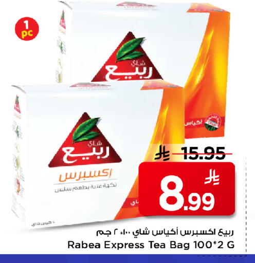 available at مارك & سيف in مملكة العربية السعودية, السعودية, سعودية - الرياض