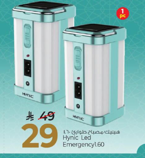 available at مارك & سيف in مملكة العربية السعودية, السعودية, سعودية - الخبر‎