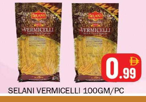 available at Souk Al Mubarak Hypermarket in UAE - Sharjah / Ajman