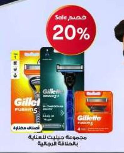 available at Al-Dawaa Pharmacy in KSA, Saudi Arabia, Saudi - Bishah