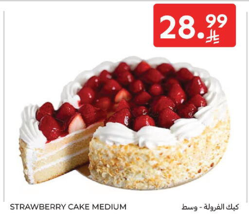 Strawberry available at كارفور in مملكة العربية السعودية, السعودية, سعودية - الخبر‎