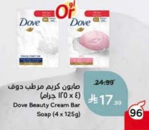 available at Hyper Panda in KSA, Saudi Arabia, Saudi - Hail