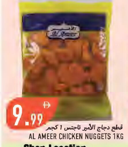 available at  روابي ماركت عجمان in الإمارات العربية المتحدة , الامارات - الشارقة / عجمان