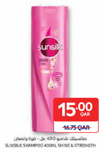 available at Carrefour in Qatar - Umm Salal