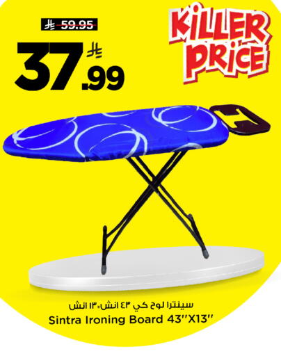 available at مارك & سيف in مملكة العربية السعودية, السعودية, سعودية - الخبر‎