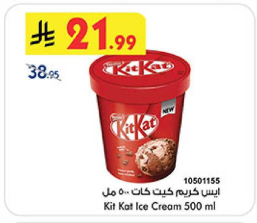 available at بن داود in مملكة العربية السعودية, السعودية, سعودية - المدينة المنورة